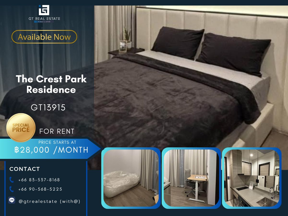 For RentCondoLadprao, Central Ladprao : The Crest Park Residence Condo is convenient to travel near the BTS train.