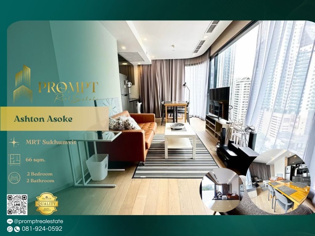 ให้เช่าคอนโดสุขุมวิท อโศก ทองหล่อ : AB05755 - Ashton Asoke :  แอชตัน อโศก - MRT Sukhumvit / BTS Asoke / Terminal21