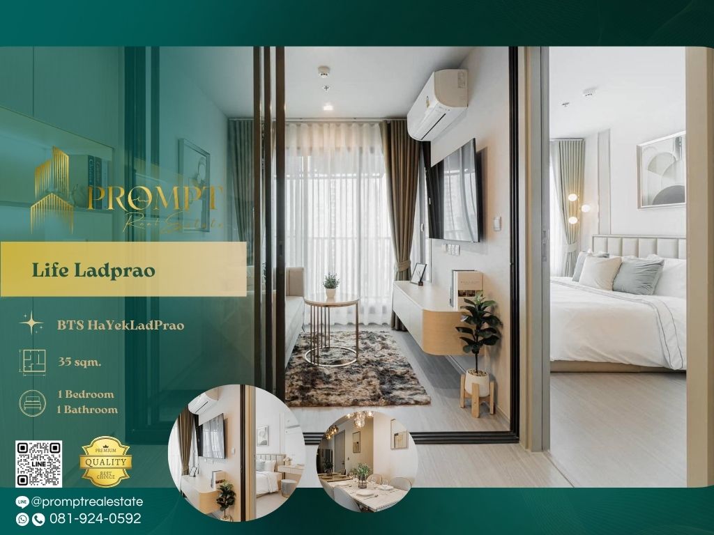 ให้เช่าคอนโดลาดพร้าว เซ็นทรัลลาดพร้าว : KL05013 - Life Ladprao :  ไลฟ์ ลาดพร้าว - MRT PhahonYothin / BTS HaYekLadPrao / CentralLadprao