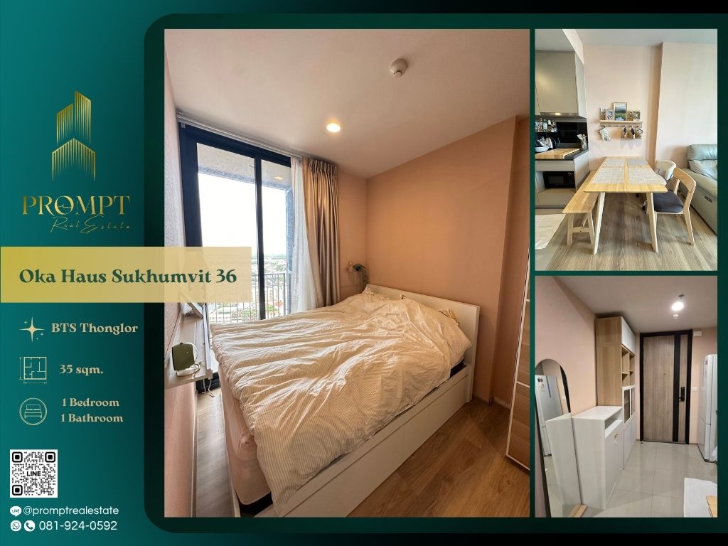 ให้เช่าคอนโดสุขุมวิท อโศก ทองหล่อ : OP01884 - Oka Haus Sukhumvit 36 :  โอกะ เฮ้าส์ สุขุมวิท 36 - BTS Thonglor/ Gateway Ekkamai/ Major Cineplex Sukhumvit/ Suanplern Market/ Kluaynamthai Hospital