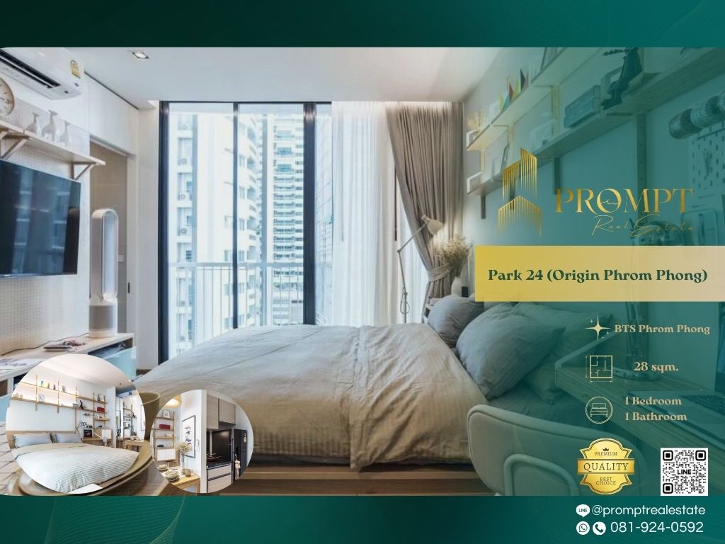 ให้เช่าคอนโดสุขุมวิท อโศก ทองหล่อ : OP01885 - Park 24 (Origin Phrom Phong) :  พาร์ค 24 ( ออริจิ้น พร้อมพงษ์ ) - BTS Phrom Phong / Emporium / EmQuartier