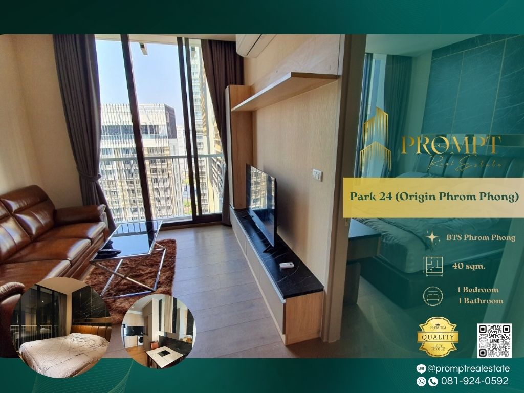 ให้เช่าคอนโดสุขุมวิท อโศก ทองหล่อ : OP01886 - Park 24 (Origin Phrom Phong) :  พาร์ค 24 ( ออริจิ้น พร้อมพงษ์ ) - BTS Phrom Phong / Emporium / EmQuartier