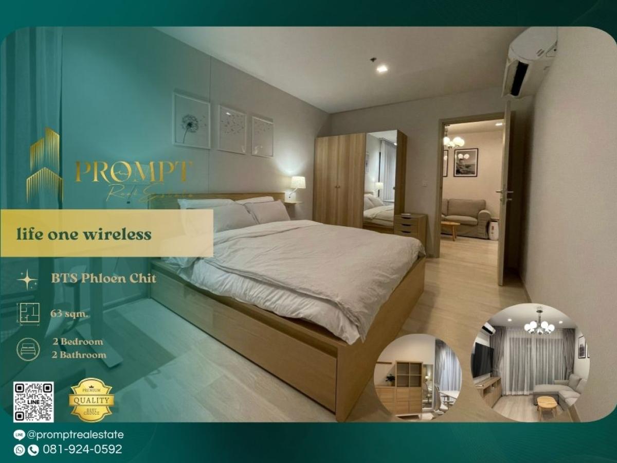 For RentCondoWitthayu, Chidlom, Langsuan, Ploenchit : KL05015 - life one wireless - BTS Phloen Chit / Chidlom / Centralworld
