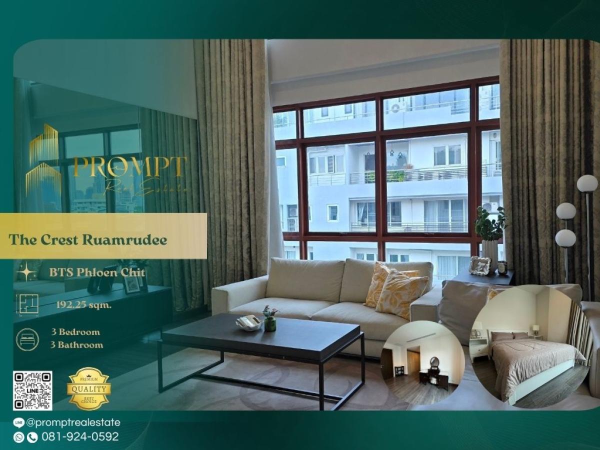 For RentCondoWitthayu, Chidlom, Langsuan, Ploenchit : ST12703 - The Crest Ruamrudee