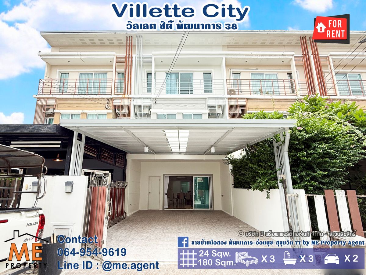 For RentTownhomeOnnut, Udomsuk : New renovated house, waiting for rent, 3 -story townhome, Village City Phatthanakan 38, in front of the house wide New furniture, both after traveling, convenient to travel near Ekkamai Thonglor, Sukhumvit, call 064-954-9619 (RTC26-24)