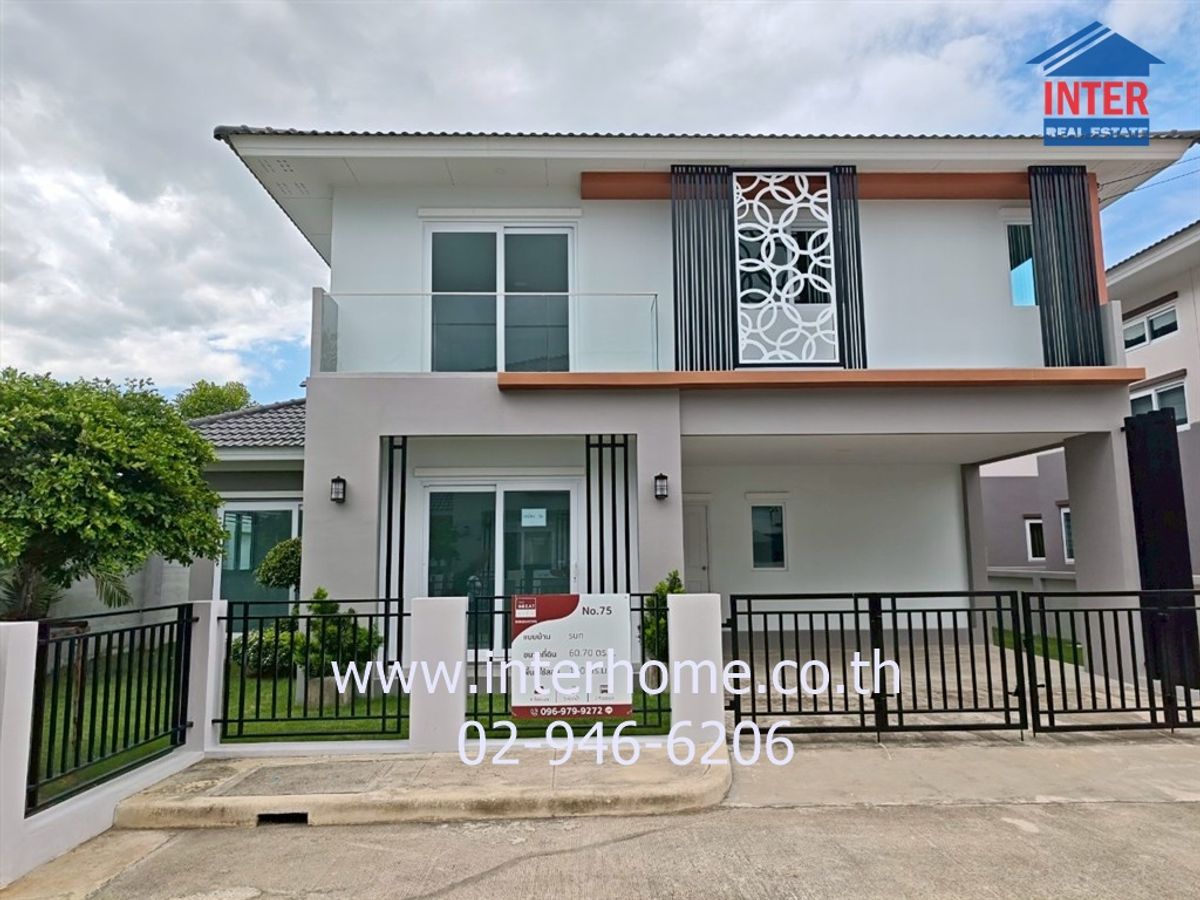 ขายบ้านนนทบุรี บางใหญ่ บางบัวทอง : บ้านเดี่ยว 2 ชั้น 63 ตร.ว. หมู่บ้านเดอะเกรท ไลฟ์ บางบัวทอง ถนนกาญจนาภิเษก ถนนวัดลาดปลาดุก บางบัวทอง นนทบุรี