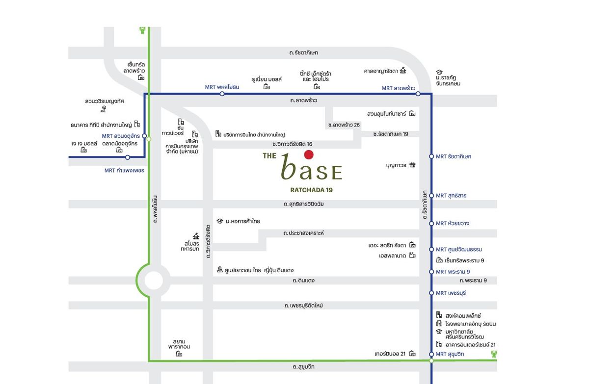 ขายคอนโดรัชดา ห้วยขวาง : 🔥ถูกที่สุด🔥𝗧𝗵𝗲 𝗕𝗮𝘀𝗲 𝗥𝗮𝘁𝗰𝗵𝗮𝗱𝗮 𝟭𝟵คอนโดเลี้ยงสัตว์ได้🐶🐱🐰 การันตีราคาดีที่สุดกว่าใคร ดูแลครบจบทุกเรื่อง💯📱𝟬𝟵𝟮-𝟴𝟬𝟴𝟴𝟴𝟵𝟵