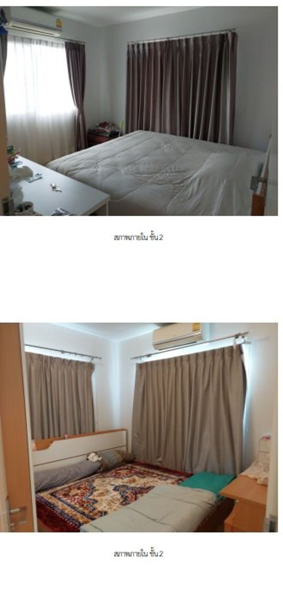 ขายบ้านพระราม 2 บางขุนเทียน : ขาย บ้านเดี่ยว วิลลาจจิโอ พระราม 2 บางขุนเทียน 76 ตร.ว. 3นอน 2น้ำ หลังมุม  🔥ฟรีโอน🔥