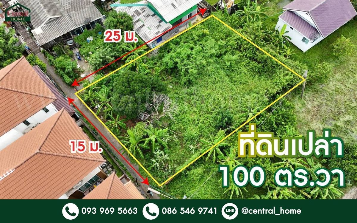 LandPathum Thani,Rangsit, Thammasat : 100 sq.m. Land, Lak Six, next to the Red Line, cheap