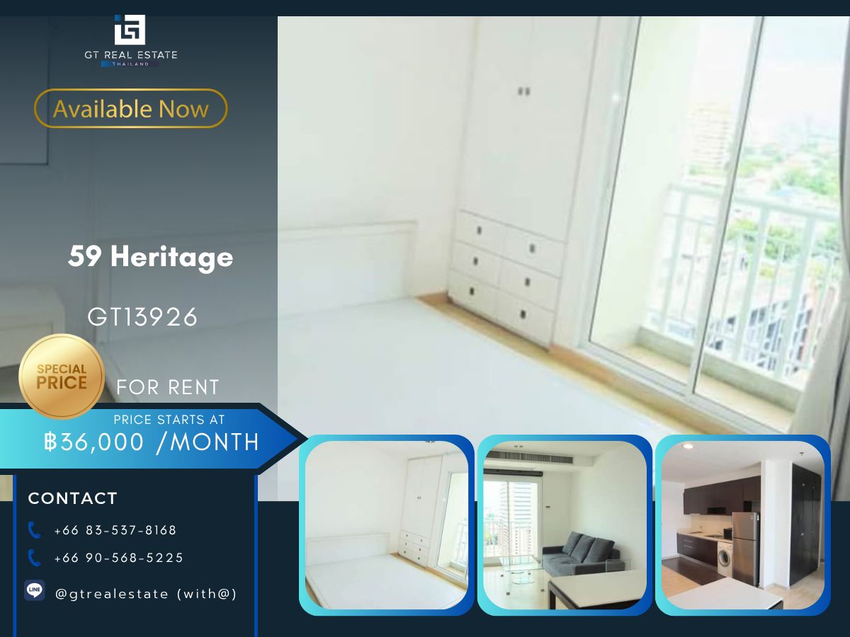 ให้เช่าคอนโดสุขุมวิท อโศก ทองหล่อ : คอนโด 59 Heritage เดินทางสะดวก ใกล้รถไฟฟ้าบีทีเอส มีรถรับส่ง เฟอร์นิเจอร์ครบ พร้อมอยู่ทันที