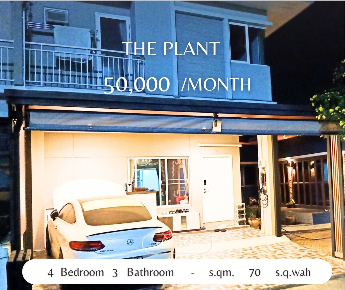 ให้เช่าอ่อนนุช อุดมสุข : ให้เช่าบ้านหรู - The Plant เฟอร์นิเจอร์เครื่องใช้ไฟฟ้าครบ ย้ายกระเป๋าเข้าอยู่ได้เลย