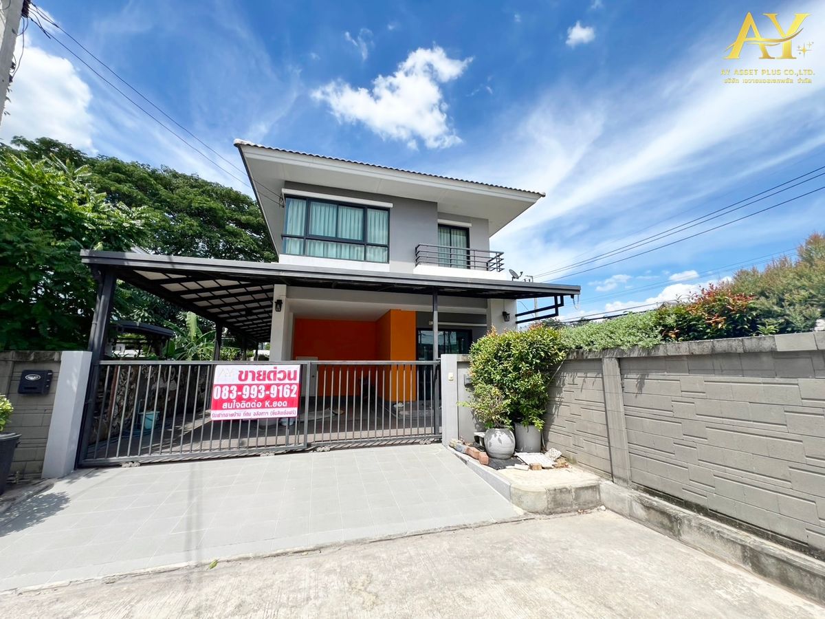 ขายบ้านนวมินทร์ รามอินทรา : 🏡ขายด่วน  หมู่บ้านมายโฮมอเวนิว ไทยรามัญ บ้านเดี่ยว 54.2 ตรว. ราคาเพียง 4.7 ล้าน!!! ขายถูกที่สุดในโครงการ ด่วน‼️✅