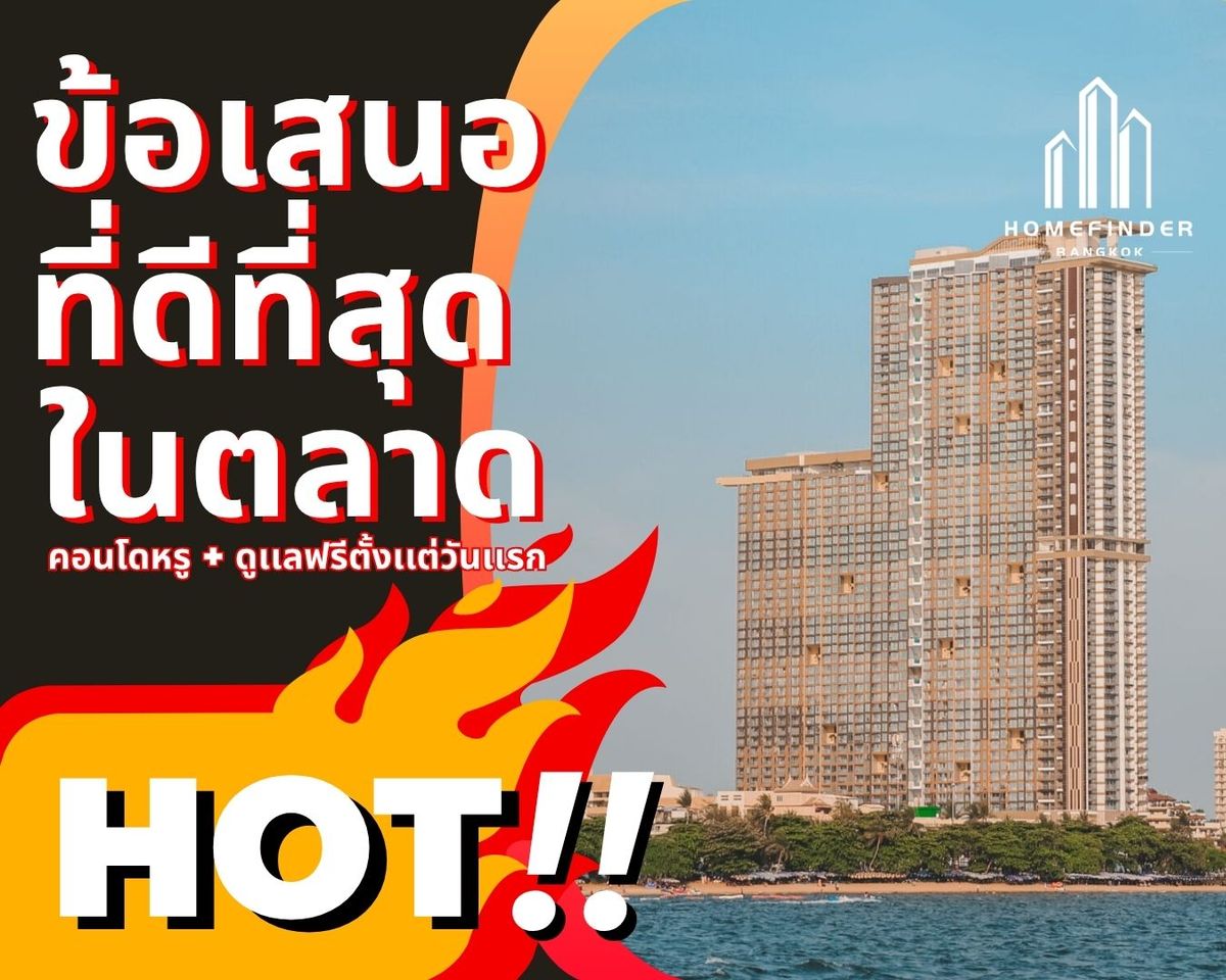 For SaleCondoPattaya, Bangsaen, Chonburi : 📌 Special selection unit 📌1 Bedroom 28.48 sq.m. Copacabana Jomtien 3.6MB* High-Rise Condo, Chomtien Beach Location With the sea view from every unit Near the restaurant, cafes and tourist attractions The best proposal in the market now With a complete pro