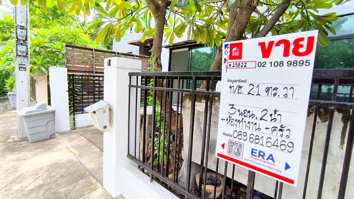 ขายทาวน์โฮมมีนบุรี-ร่มเกล้า : The Villa เดอะ วิลล่า รามคำแหง-สุวรรณภูมิ ทาวน์เฮ้าส์ 2 ชั้น ซอยรามคำแหง 174 ใกล้รถไฟฟ้าสายสีส้ม สถานีเคหะรามคำแหง ขายถูก บ้านสวย หน้าสวนหย่อม ไม่มีบ้านตรงข้าม