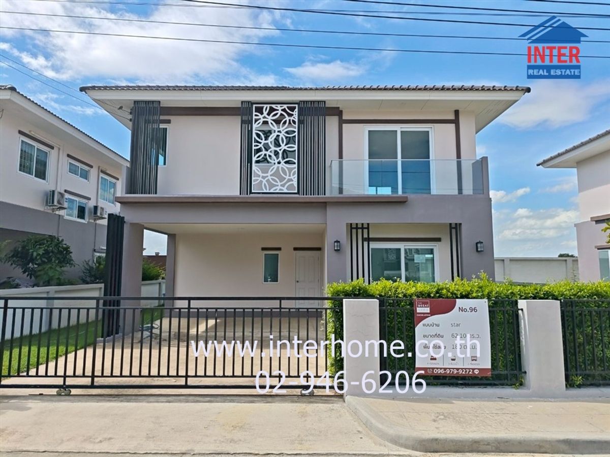ขายบ้านนนทบุรี บางใหญ่ บางบัวทอง : บ้านเดี่ยว 2 ชั้น 58.2 ตร.ว. หมู่บ้านเดอะเกรท ไลฟ์ บางบัวทอง ถนนกาญจนาภิเษก ถนนวัดลาดปลาดุก บางบัวทอง นนทบุรี