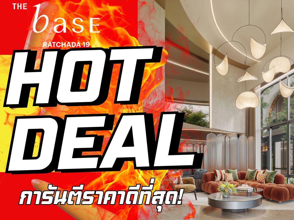 ขายคอนโดรัชดา ห้วยขวาง : คอนโดเลี้ยงสัตว์ได้🐶🐱🐰🌟 𝗧𝗵𝗲 𝗕𝗮𝘀𝗲 𝗥𝗮𝘁𝗰𝗵𝗮𝗱𝗮 𝟭𝟵🌟การันตีราคาดีที่สุดกว่าใคร ดูแลครบจบทุกเรื่อง💯📱𝟬𝟵𝟮-𝟴𝟬𝟴𝟴𝟴𝟵𝟵