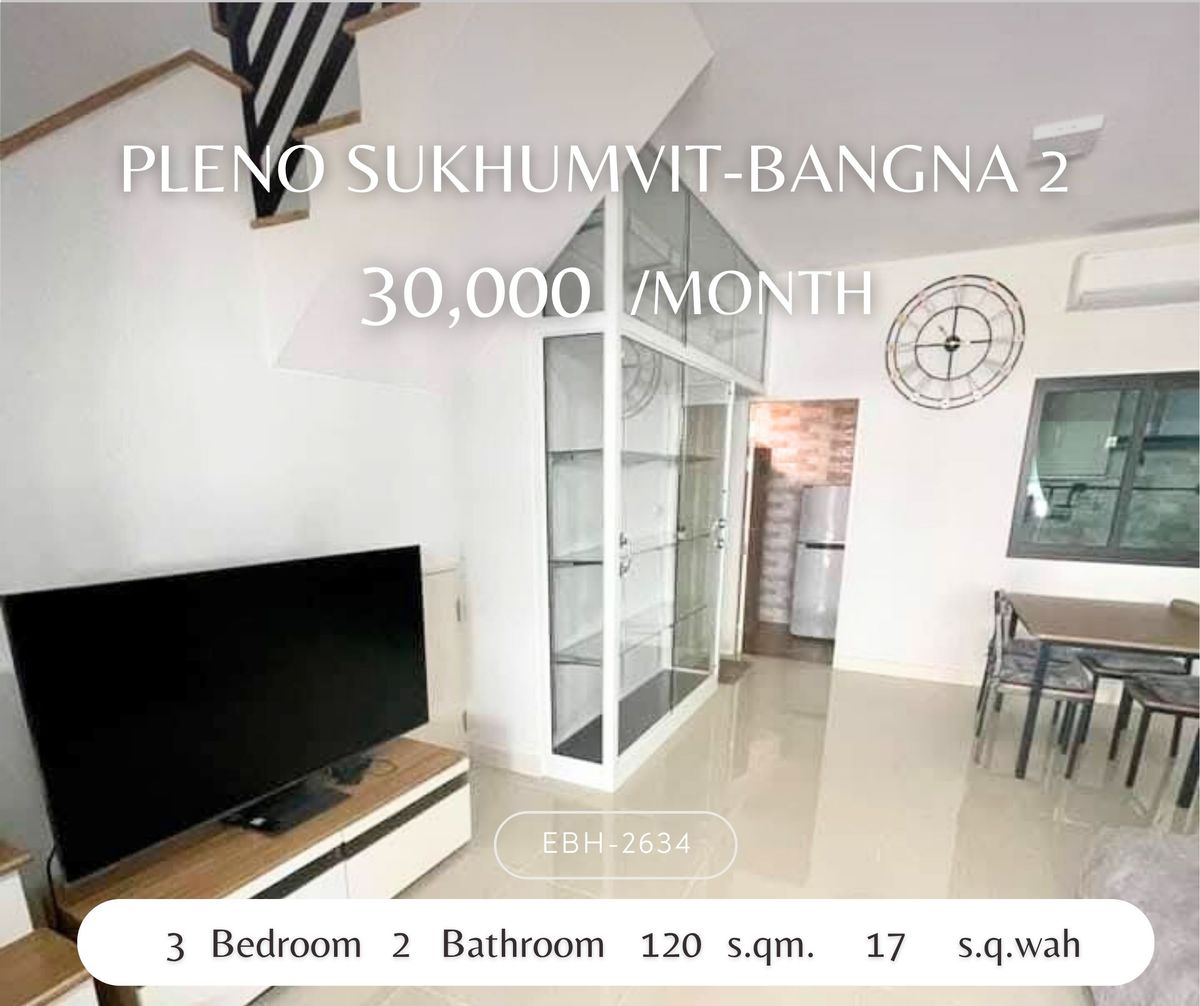 ให้เช่าทาวน์โฮมบางนา แบริ่ง ลาซาล : ปล่อยเช่าทาวน์โฮม Pleno สุขุมวิท-บางนา 2  ตกแต่งครบพร้อมอยู่	