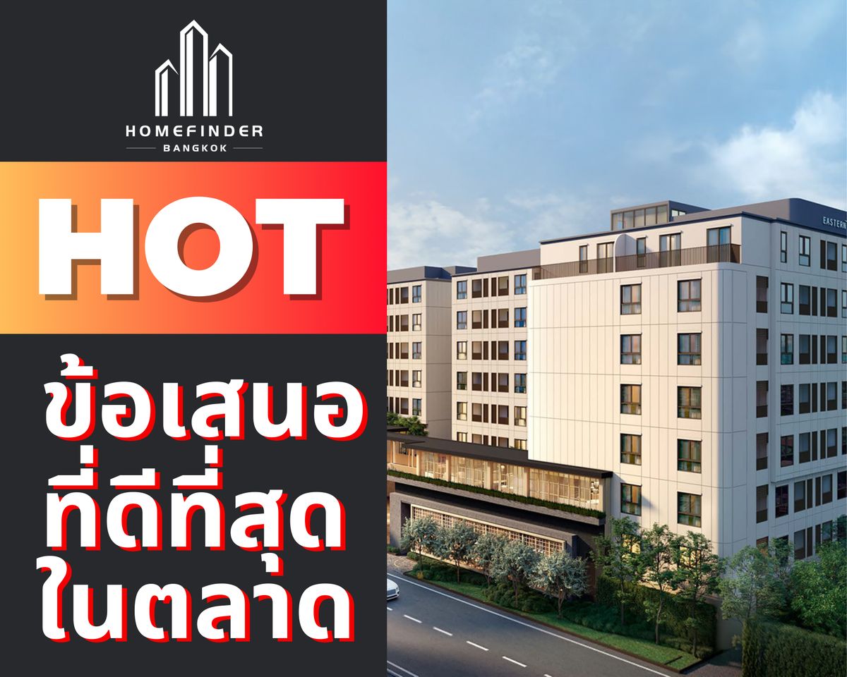 For SaleCondoSukhumvit, Asoke, Thonglor : 💥Flash Deal💥 Quintara MHY ' Zen Phong 2.8MB** ROT* 1 Bedroom Studio 21.79 sqm. Select quality rooms. With the right price And free care service*! 📱 095-7742820