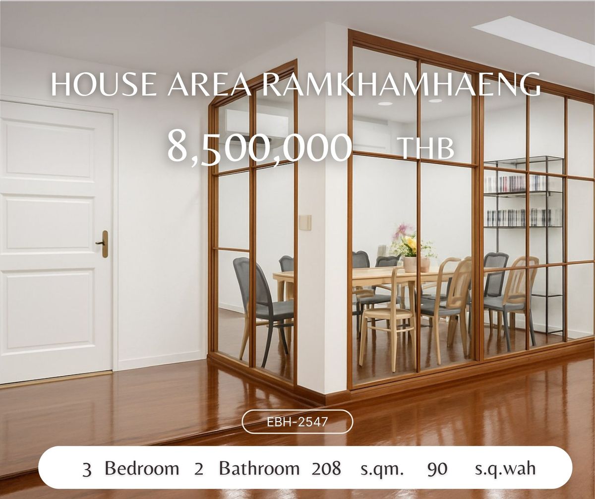 For SaleHouseSeri Thai, Ramkhamhaeng Nida : Luxurious detached house for sale - House Area Ramkhamhaeng, the most special price in the project.