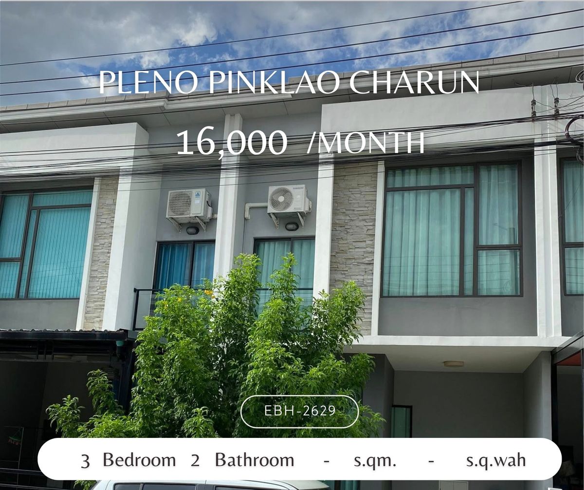 ให้เช่าทาวน์โฮมปิ่นเกล้า จรัญสนิทวงศ์ : ประกาศเช่า Pleno ปิ่นเกล้า - จรัญ ตกแต่งครบพร้อมอยู่	ราคาสุดพิเศษ ถูกที่สุดในโครงการ