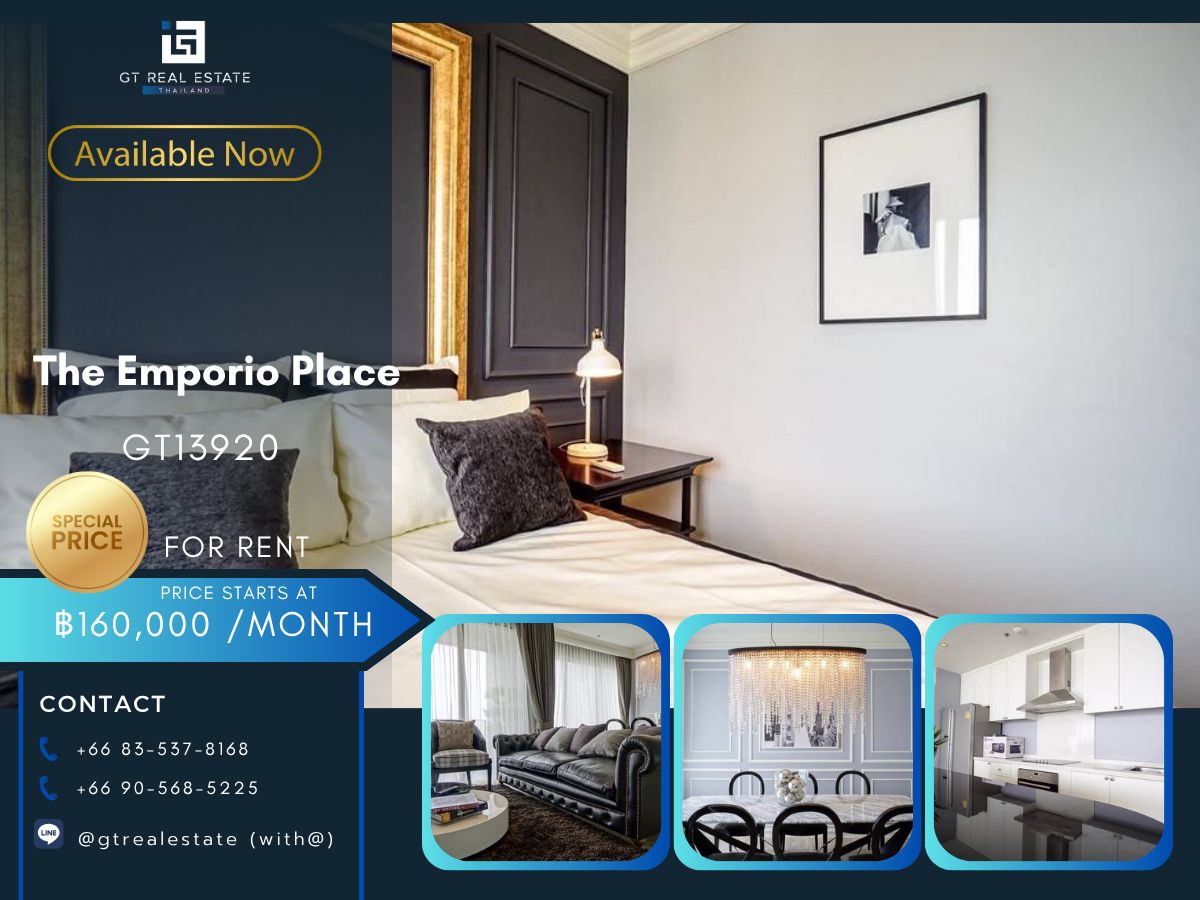 คอนโดสุขุมวิท อโศก ทองหล่อ : คอนโด The Emporio Place เดินทางสะดวก ใกล้รถไฟฟ้าบีทีเอส มีรรถับส่ง ห้องสวยมาก เฟอร์นิเจอร์ครบ พร้อมอยู่!!