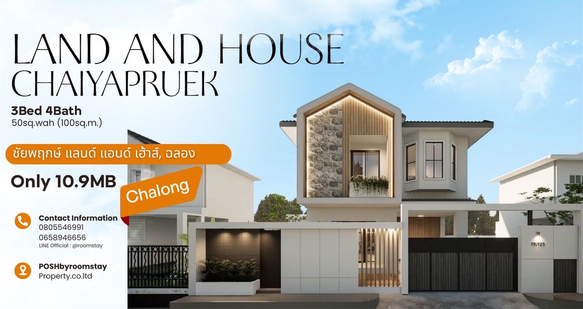 For SaleTownhomePhuket : Modern Renovated Detccated Home at Chaiyapruek L&MP; H chalong - Fully Upgrad, Only 10.9 MB!