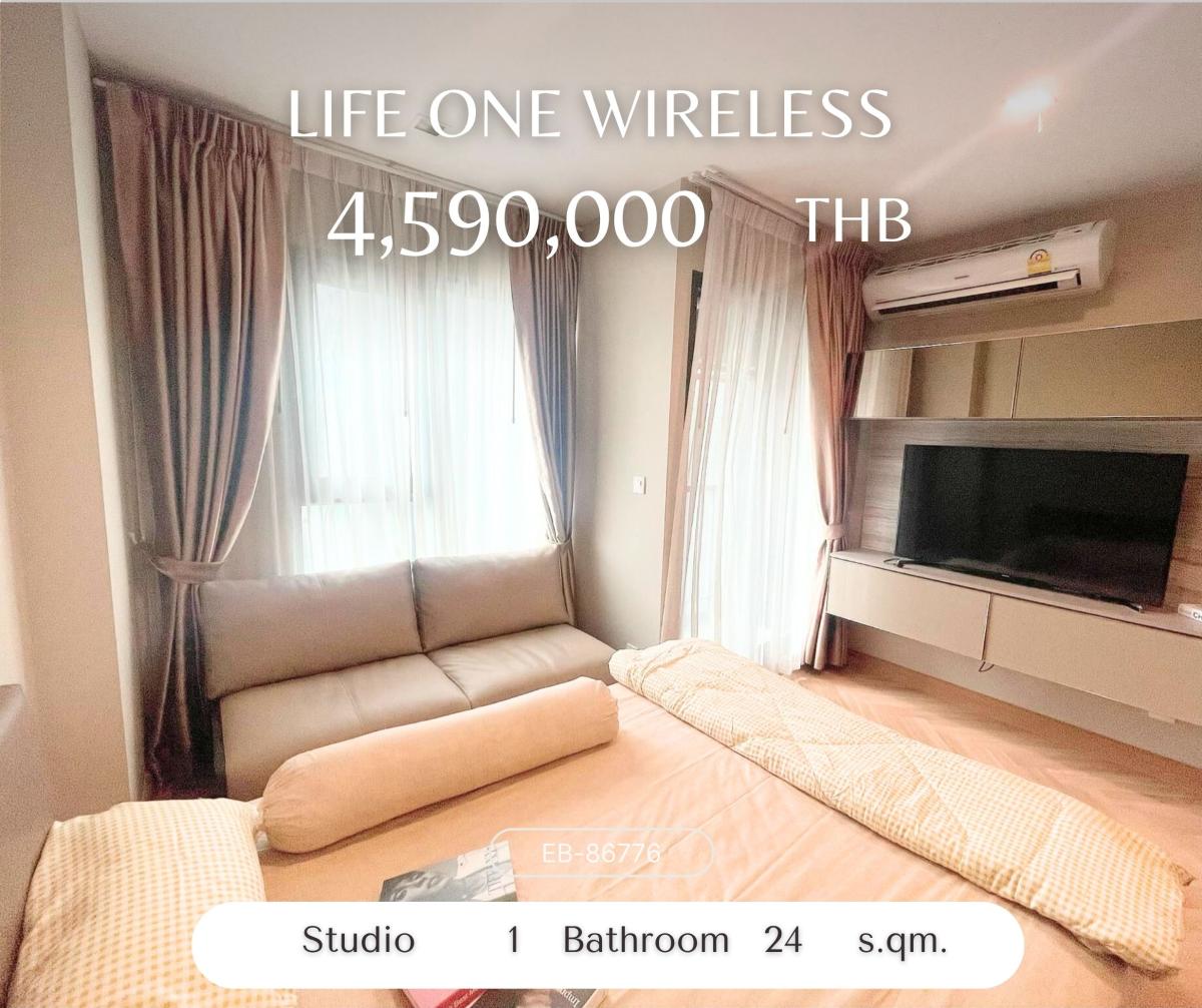 ขายคอนโดวิทยุ ชิดลม หลังสวน : Life One Wireless ห้องแต่งครบชั้นสูง ราคาดีที่สุด 🔥