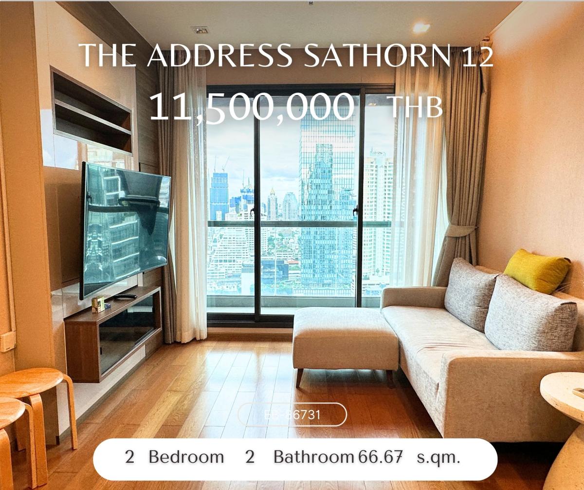 ขายคอนโดสาทร นราธิวาส : The Address Sathorn 12