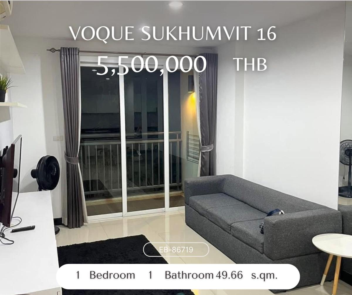 ขายคอนโดสุขุมวิท อโศก ทองหล่อ : Voque Sukhumvit 16 1 ห้องนอน layout ดี เหมาะลงทุน