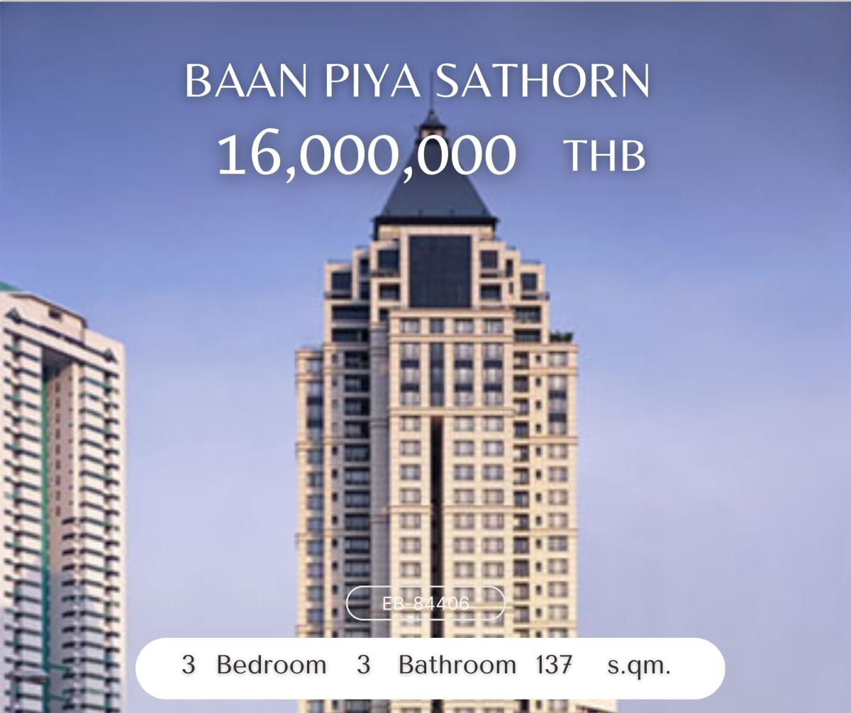 For SaleCondoSathorn, Narathiwat : ขาย Baan Piya Sathorn โครงการจากแสนสิริ ตั้งอยู่ในซอยสวนพลู ทำเลเดินทางสะดวก ยูนิตน้อย มีความเป็นส่วนตัวสูง
