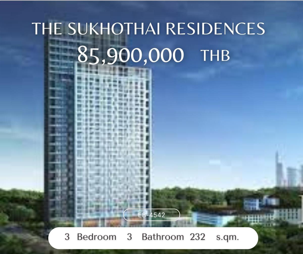 For SaleCondoSathorn, Narathiwat : The Sukhothai Residences โครงการสุดหรู พร้อมชม ไซส์ใหญ่ พร้อมขายยย!!!