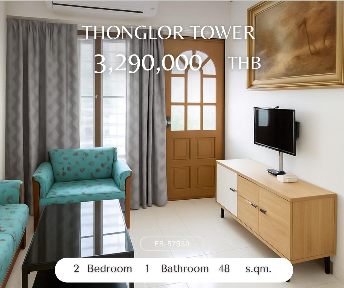 ขายคอนโดสุขุมวิท อโศก ทองหล่อ : Thonglor Tower ขายคอนโดในทำเลใจกลางทองหล่อ เดินทางสะดวก ห้องใหญ่ ราคาสบายกระเป๋า