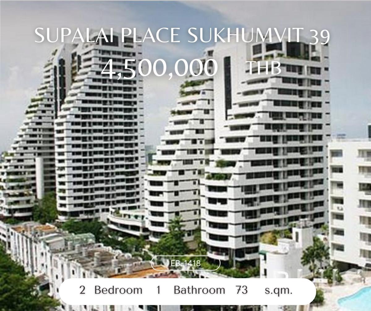 For SaleCondoSukhumvit, Asoke, Thonglor : คุ้มค่านักลงทุน Supalai Place Sukhumvit 39 ราคาดีสุดในตลาด ทำเลดี 2 ห้องนอน ใจกลางอโศกเพียง 4.5 mb