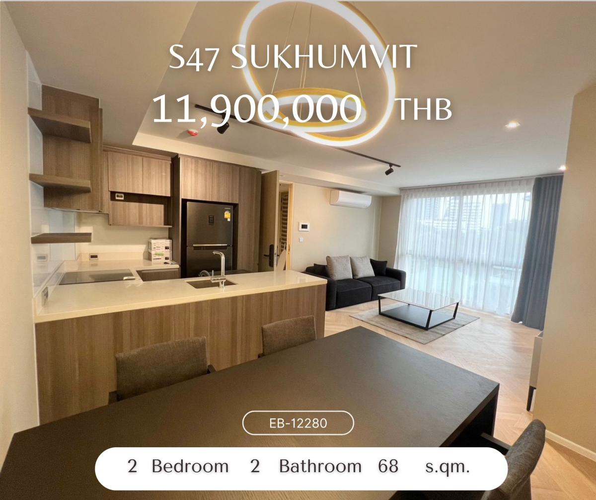ขายคอนโดสุขุมวิท อโศก ทองหล่อ : S47 Sukhumvit ห้องมุมแต่งสวย วิวโล่ง ใกล้ BTS ทองหล่อ ราคาดีที่สุดในตลาด 11.99 mb