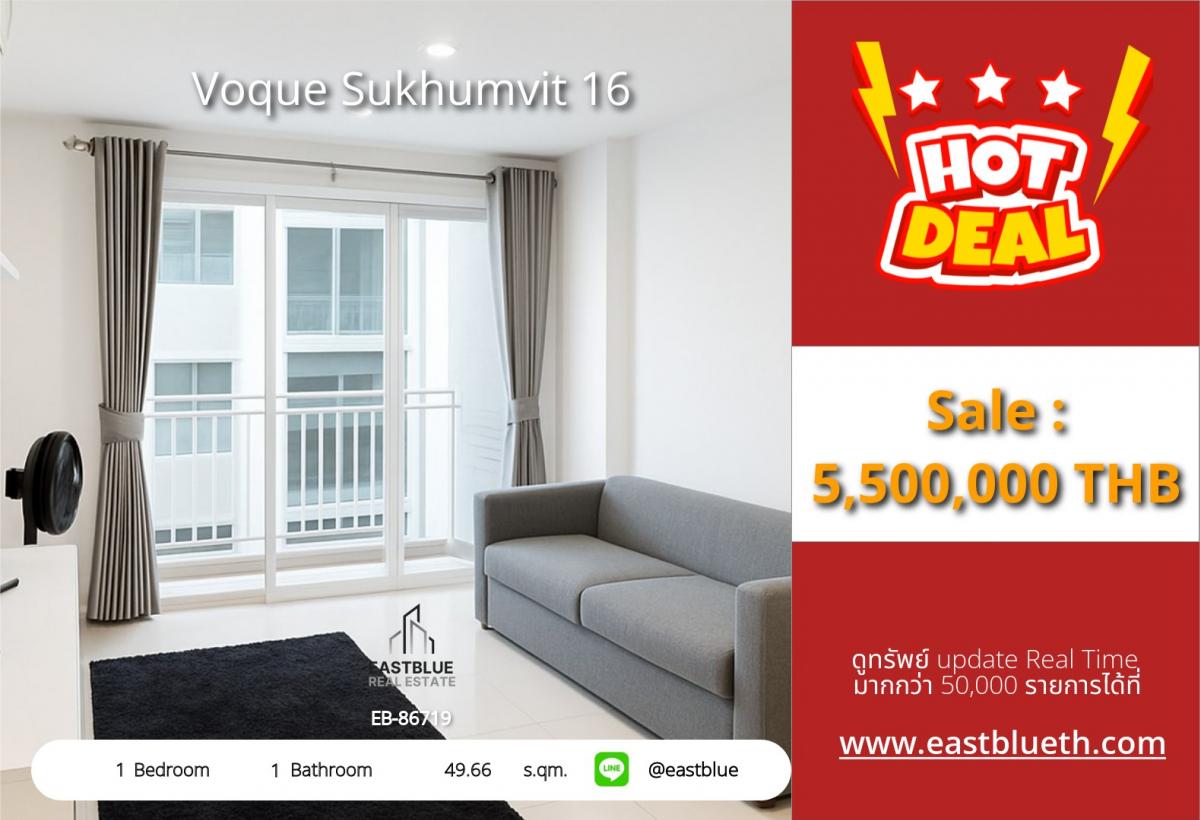 ขายคอนโดสุขุมวิท อโศก ทองหล่อ : ✨ ขายคอนโดหรู Voque Sukhumvit 16 ใจกลางสุขุมวิท ใกล้รถไฟฟ้า BTS/MRT! ✨