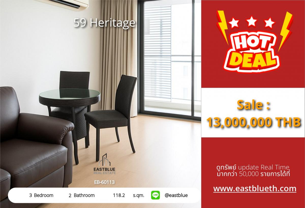 For SaleCondoSukhumvit, Asoke, Thonglor : 59 Heritage is very cheap, family size room, I repeat, it's really cheap, hurry, 1xx,xxx baht per square meter 💥