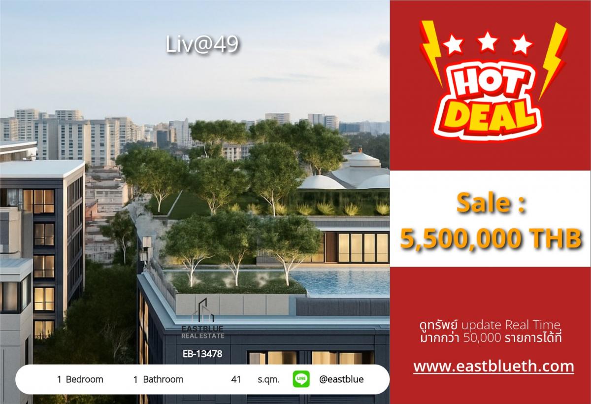 For SaleCondoSukhumvit, Asoke, Thonglor : Liv@49 Low Rise in the heart of Phrom Phong, quiet atmosphere, peaceful, not chaotic in the middle of the city, open view, fully decorated, near BTS Thonglor