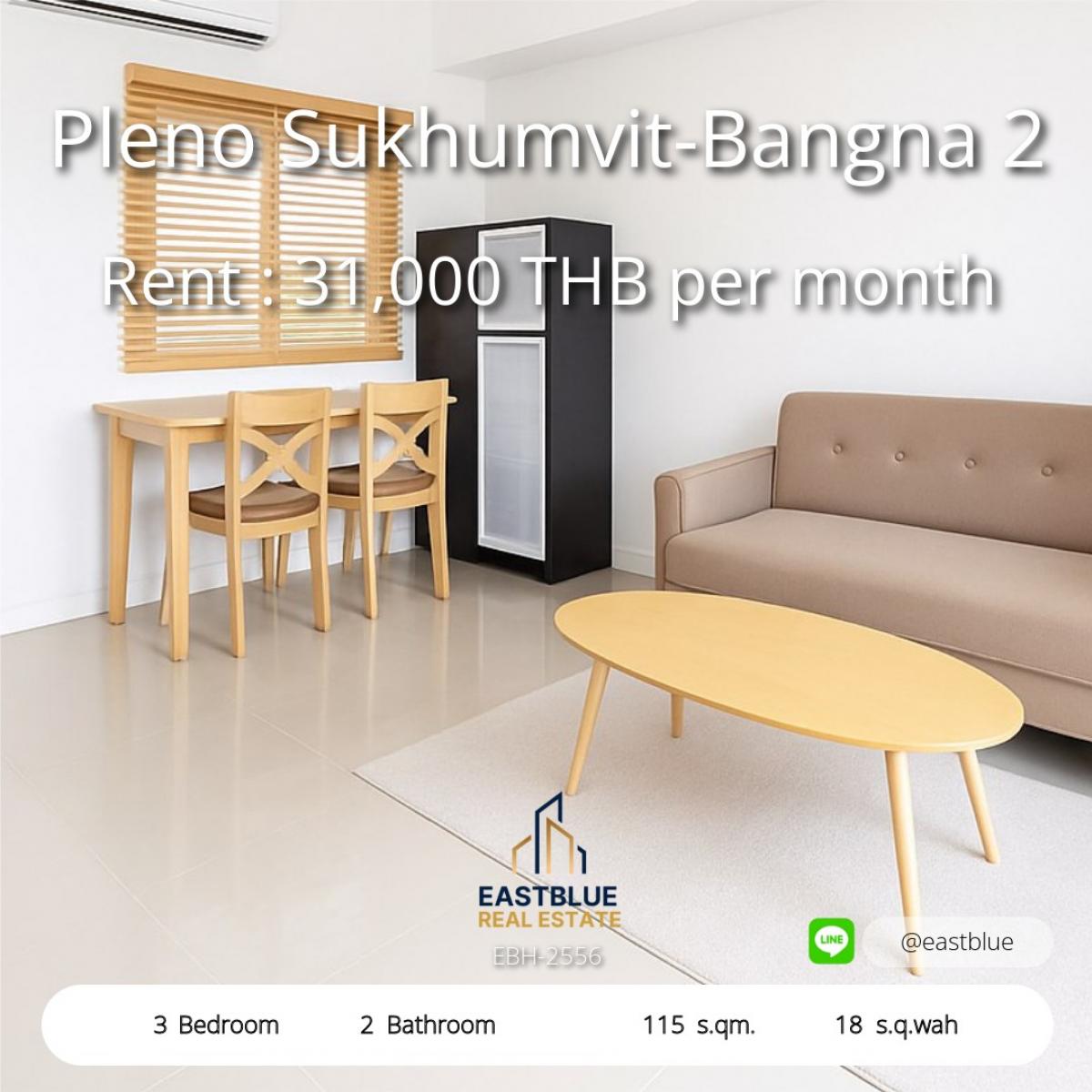 ให้เช่าทาวน์โฮมบางนา แบริ่ง ลาซาล : 12/02/2026, ให้เช่าทาวน์โฮมใหม่ 3 ห้องนอน พลีโน่ สุขุมวิท–บางนา 2 ใกล้เมกาบางนา ครบครัน เฟอร์ครบ พร้อมอยู่ ราคาเพียง 31,000 บาทต่อเดือน!