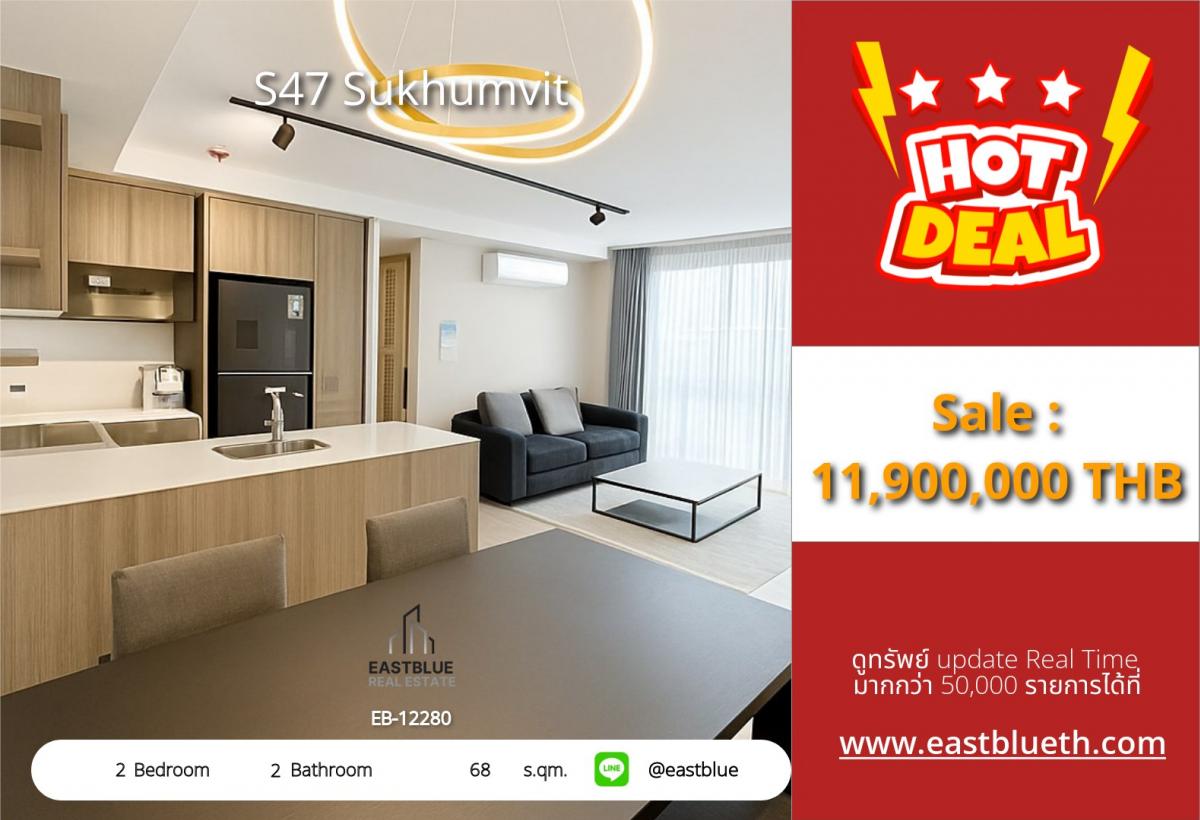 For SaleCondoSukhumvit, Asoke, Thonglor : Luxury living in the heart of Sukhumvit! 2 bedrooms, 2 bathrooms, near BTS Phrom Phong
Condo S47 Sukhumvit 68 sqm, only 11.9 million. Free fully equipped amenities!