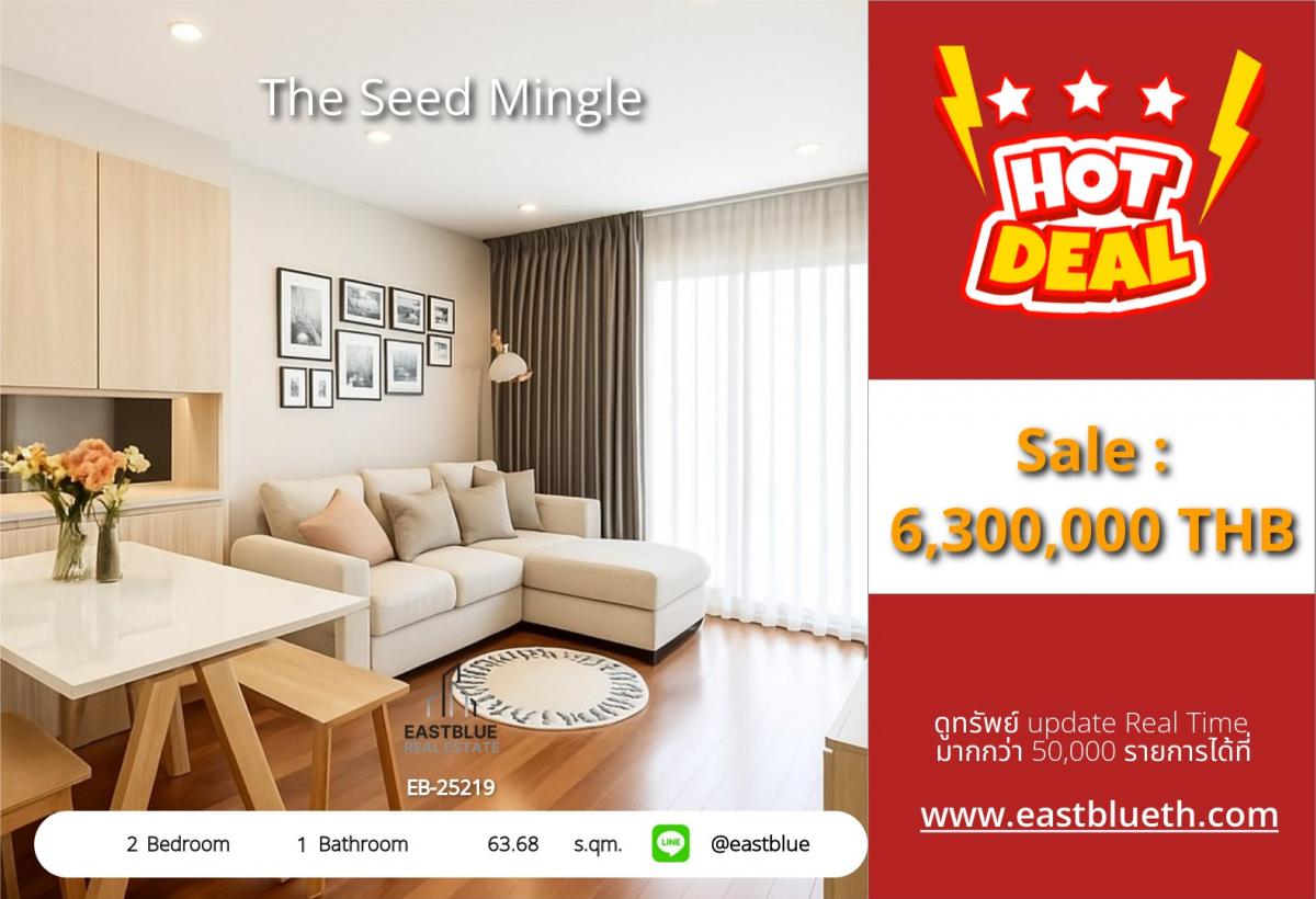 For SaleCondoSathorn, Narathiwat : 22/03/2026, 2-bedroom condo in the heart of Lumpini, close to BTS/MRT, priced at 6.3 million
The Seed Mingle with complete facilities! 0642748883