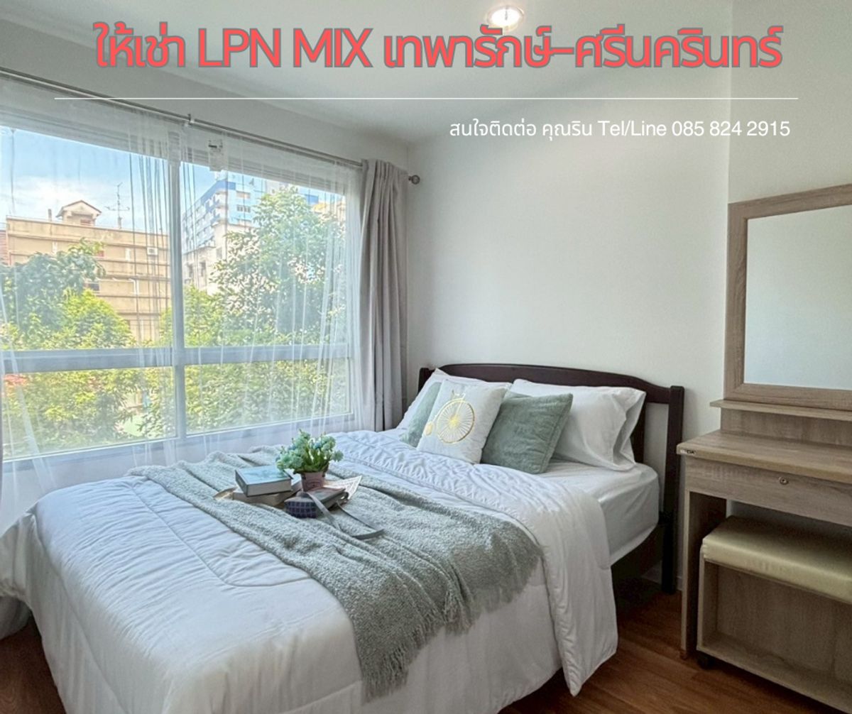 For RentCondoSamut Prakan,Samrong : Building A1 Building A1 Eastern Coast, Cold Room all day 🎁 For Rent LPN MIX, Thepharak-Srinakarin Air, 2, with complete electrical appliances 🎁 For rent LPN Mix Thepharak-Srinakarin, 2 air conditioners with complete electrical appliances.