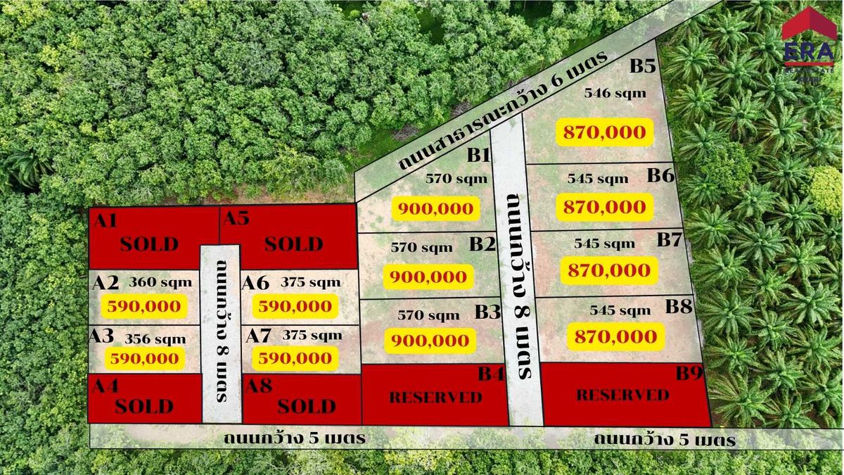 ขายที่ดินกระบี่ : ขายที่ดินวิวภูเขา ช่องพลี4/1 1 งาน 36 ตร.ว. ใกล้ รพ.วัฒนแพทย์
