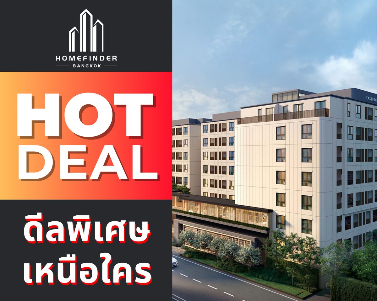 ขายคอนโดสุขุมวิท อโศก ทองหล่อ : 🔥HOT Deal🔥 Quintara MHy'Zen Phrom Phong 3.4MB.* *ดีลHOT* 1ห้องนอน 24.92ตรม. คัดสรรห้องคุณภาพ พร้อมราคาที่ใช่ และบริการดูแลฟรี*!📱 095-7742820