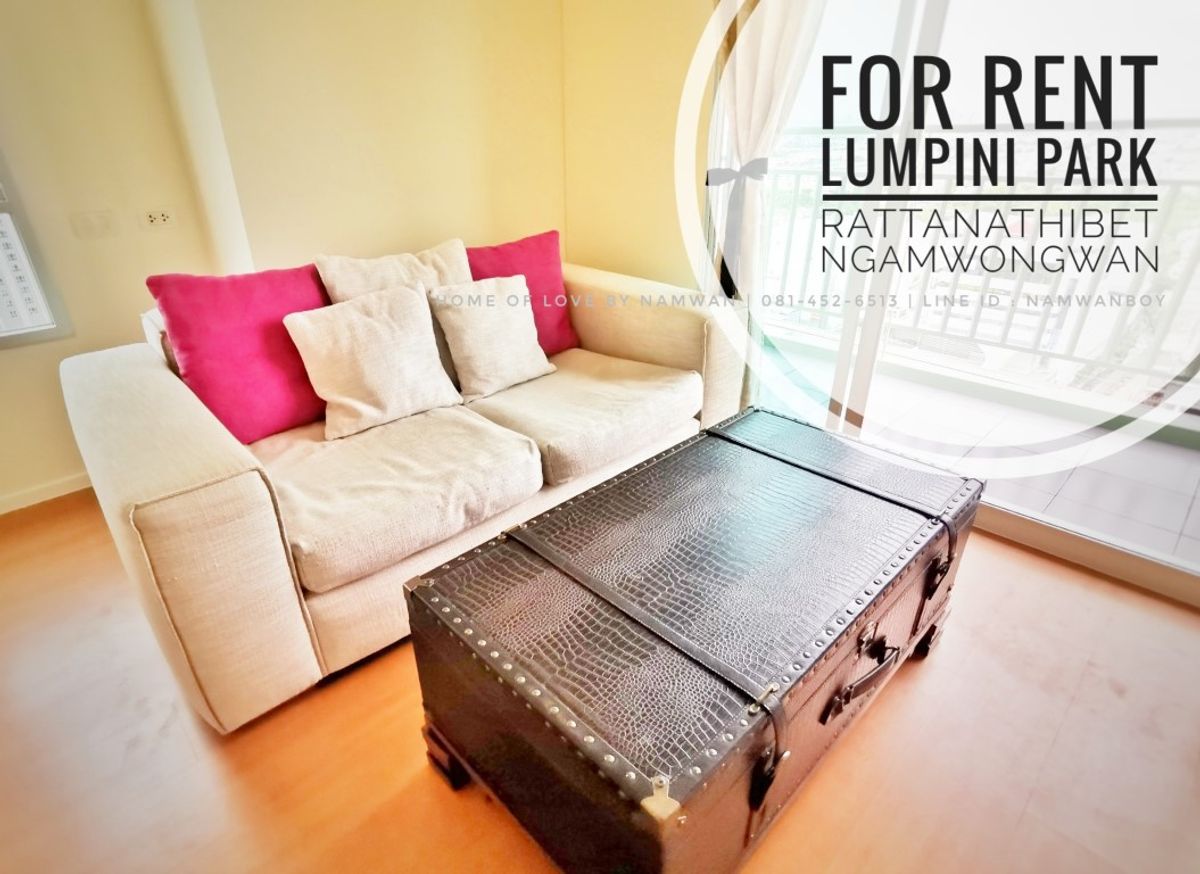 For RentCondoRattanathibet, Sanambinna : ((Rent)) Lumpini Park Rattanathibet-Ngamwongwan The bedroom is private. Beautiful, dreamy, building A, area 36 sqm. Special corner corner (AA2123)