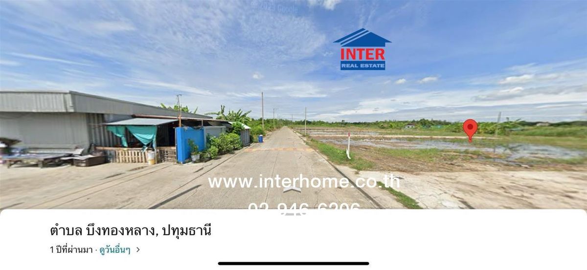 ขายที่ดินปทุมธานี รังสิต ธรรมศาสตร์ : ที่ดินเปล่า 1 ไร่ 261 ตร.ว. ที่ดินเปล่า ซอยลำลูกกาคลอง11 ถนนลำลูกกา ถนนสาย ปท.3009 ลำลูกกา ปทุมธานี
