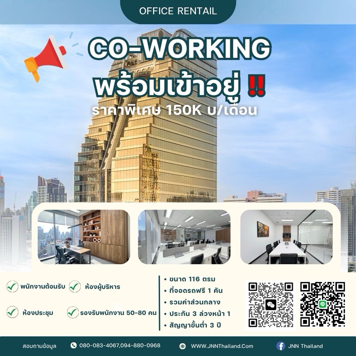 For RentOfficeNana, North Nana,Sukhumvit13, Soi Nana : 🏬🎉 The JLK TOWER office is attached to the BTS‼ ️