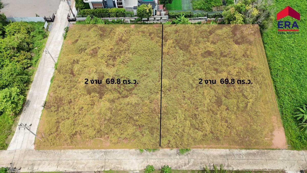 ขายที่ดินกระบี่ : ขายที่ดินใจกลางเมืองกระบี่ ทำเลธุรกิจ 2 งาน 69.80 ตร.ว.