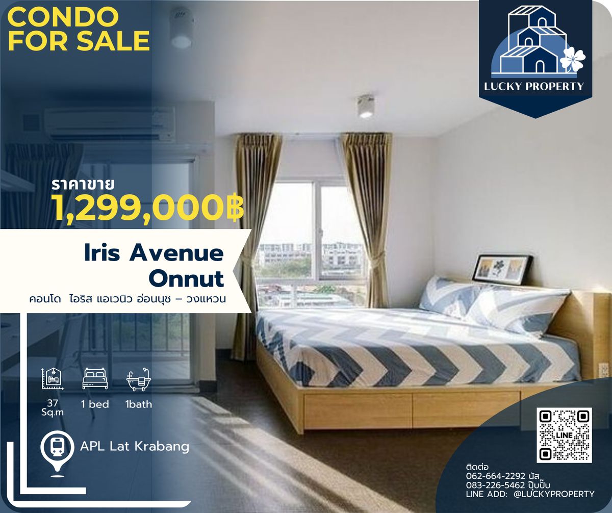 ขายคอนโดลาดกระบัง สุวรรณภูมิ : For Sales 🚩 Iris Avenue Onnut 🛌  Studio  28 sq.m.🚇Near APL Lat Krabang