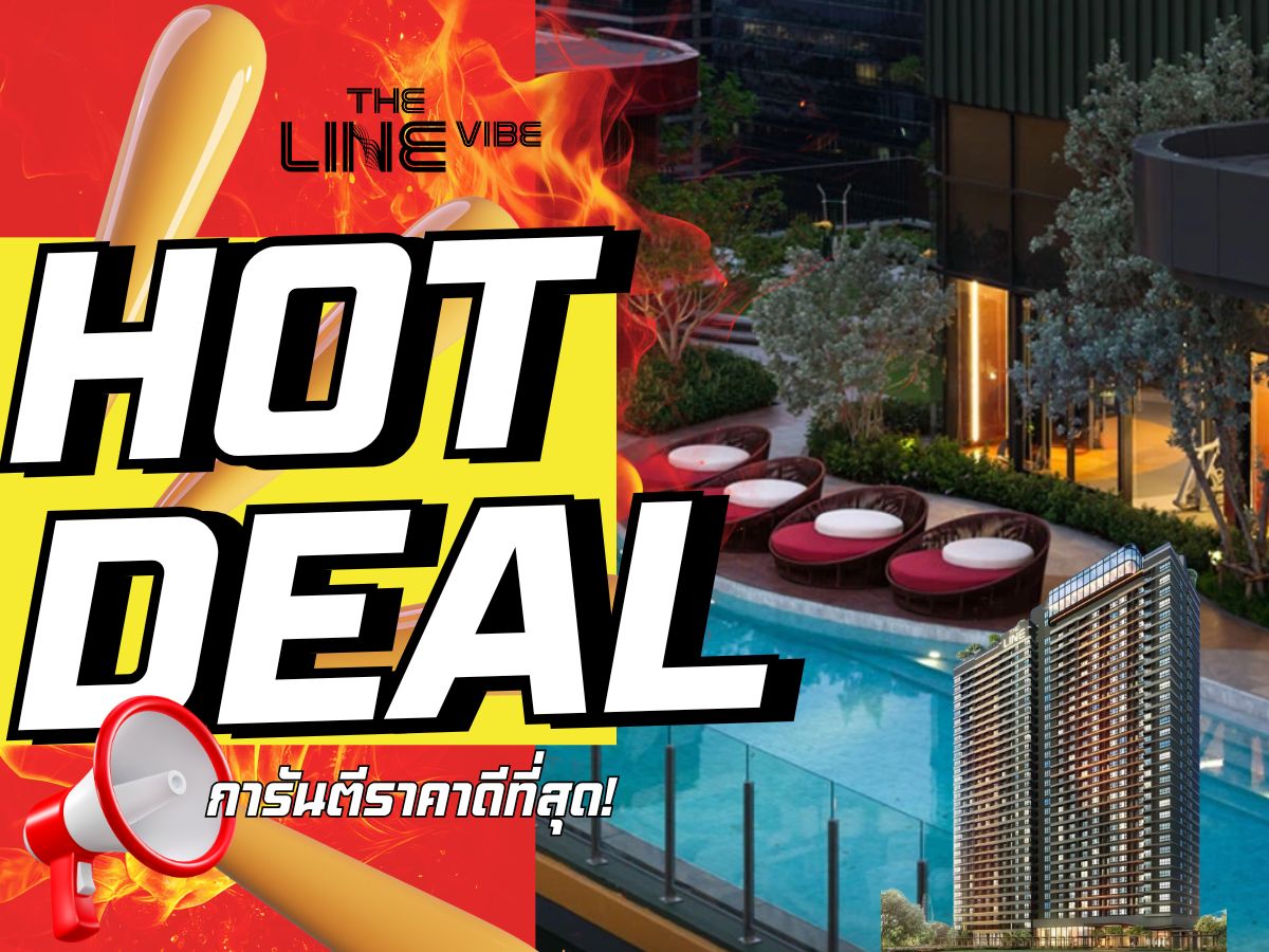 ขายคอนโดลาดพร้าว เซ็นทรัลลาดพร้าว : 𝑻𝒉𝒆 𝑳𝒊𝒏𝒆 𝑽𝒊𝒃𝒆| 𝟮𝗕𝗲𝗱คัดยูนิตพิเศษ การันตีราคาดีที่สุดกว่าใคร พร้อมรับโปรโมชั่นสุด 𝐄𝐱𝐜𝐥𝐮𝐬𝐢𝐯𝐞 ล็อกให้ทุกดีลโทร📱𝟬𝟵𝟮-𝟴𝟬𝟴-𝟴𝟴𝟵𝟵