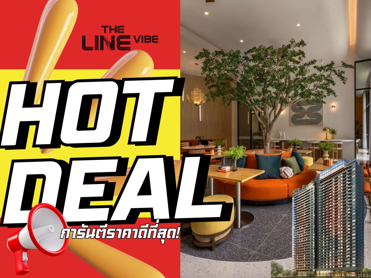 ขายคอนโดลาดพร้าว เซ็นทรัลลาดพร้าว : 𝟮𝗕𝗲𝗱 𝑻𝒉𝒆 𝑳𝒊𝒏𝒆 𝑽𝒊𝒃𝒆 เเต่งครบพร้อมอยู่ ลดเป็นล้าน🎉การันตีราคาดีที่สุดกว่าใคร ดูแลครบจบทุกเรื่อง💯📱𝟬𝟵𝟮-𝟴𝟬𝟴𝟴𝟴𝟵𝟵